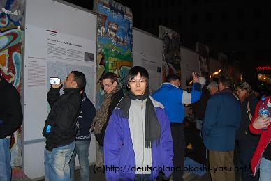 x̕, Berlin wall, Berliner Mauer, Berlin, Germany