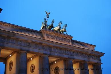 ufuO, Brandenburg Gate, Berlin, Germany