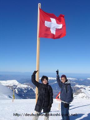 Jungfraujoch, Interlaken, Switzerland