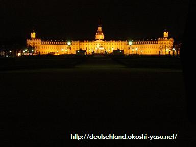 Schloss Karlsruhe, Germany