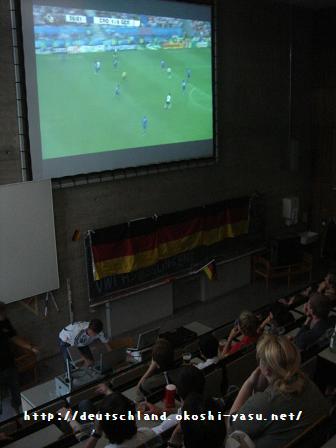 public viewing at school