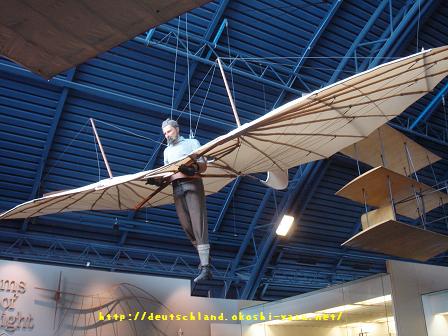 Science Museum, London